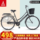 凤凰（PHOENIX）凤凰自行车女男士式成年学生通勤城市复古亲子淑女脚踏轻便单车 26寸仿捷灰色【升级加厚铝轮】