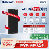 布鲁雅尔（Blueair） 空气净化器过滤网滤芯 复合滤网适用303+/303/270E/203 400系列复合滤网