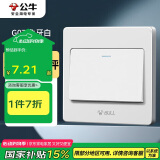 公牛（BULL）(BULL) 墙壁开关G07系列一开单控开关G07K111C白色暗装