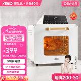 爱仕达（ASD）烤箱0涂层14L家用不锈钢空气炸锅蒸汽嫩烤一体全自动免翻面多功能可烤整鸡可视双面烘烤精准控温 白色 14L AO-F14E808