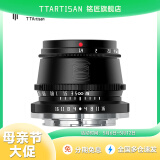 铭匠 35mm f1.4定焦微单人像镜头 黑色 M4/3系统接口（奥巴、松下微单）