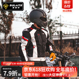 SULAITE摩托车骑行服四季拉力服套装骑行服防摔机车服春夏骑行装备机车服 【白色上衣】冬季保暖/可拆内胆 XL