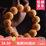 山中玉脑纹桃枭桃核手串正圆文玩男女矮桩密纹蚂蚁桃胡原籽母亲节礼物 17mm素手串