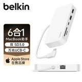 贝尔金（BELKIN）弯口Type-C拓展器 苹果iMac电脑扩展坞 六合一 TF/SD读卡 笔记本USB网口HDMI 兼容雷电 INC011