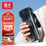 富光大容量tritan塑料随手茶水杯子便携男女士学生运动户外夏季680ml