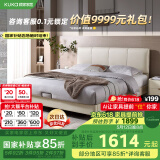 顾家家居简约科技布床双人床主卧DS9052B【月纱白】高脚款1.8*2.0京仓闪发