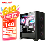 长城（Great Wall）马里亚纳MT01电脑机箱（E-ATX主板/360水冷位/7风扇位/0.8mm优质侧板/防尘网/5080显卡）
