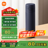 米家保温杯弹盖版 480ml 316L不锈钢 长效保冷保温大容量茶杯藏蓝色