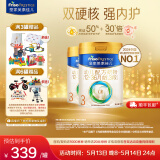 美素佳儿（Friso）皇家美素佳儿（Friso Prestige）幼儿配方奶粉12-36月龄幼儿 3段800g*2罐（新国标）
