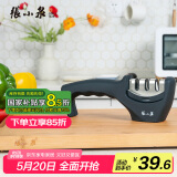 张小泉家用磨刀器厨房 磨刀石磨菜刀厨房用品小工具
