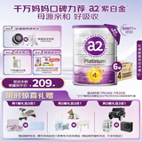 a2奶粉 澳洲紫白金版 DHA 儿童配方牛奶粉4段(3岁以上)900g*6罐