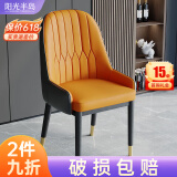 阳光半岛餐椅家用简约轻奢皮椅子软包餐桌椅靠背凳子厨房客厅餐厅休闲歺椅 【橘棕色】升级扶手款 金脚