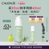 欧缇丽小绿瓶精华液30ML控油祛痘混油油皮美肤精华敏感肌 生日礼物 