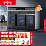 纳柏顿（NABAIDUN）茶水消毒柜 商用家用配餐柜餐饮大容量餐厅饭店厨房餐具茶杯消毒碗柜 1200-E1-DZ三门带抽+热风烘干+彩屏触控