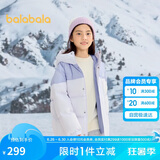 巴拉巴拉儿童羽绒服2024新款冬男童女童连帽外套面包服亲子装208424107247