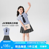左西女童夏装套装2025新款儿童学院风女孩夏季衬衫百褶裙潮 蓝色 160