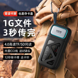 绿巨能（llano）Type-c读卡器4.0多功能内存卡收纳盒 USB3.2高速传输SD/TF手机电脑相机读取多合一闪存卡盒 黑色