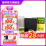 曼牌（MANNFILTER）C24056+W68/3+CUK1919M三滤套装适用卡罗拉逸致雅力士雷凌新威驰 卡罗拉1.6/1.8L 07年5月以后