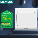 西门子（SIEMENS）开关插座 一开双控面板 86型暗装面板 远景雅白色