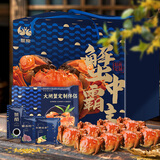【活蟹】蟹宗大闸蟹鲜活螃蟹现货公5.0-5.3两母4.0-4.3两4对8只海鲜生鲜礼品源头直发