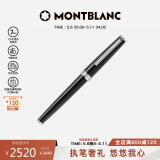 万宝龙MONTBLANC签字笔 Pix系列黑色签字笔114796/132494礼物