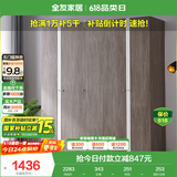 全友家居 简约卧室大衣柜卧室成品衣柜衣橱家具家用衣服收纳储物柜子