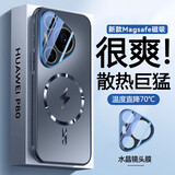 及派适用华为pura80手机壳新款pura80pro磨砂保护套pura80ultra镜头全包p80pro+防摔外壳男女后外壳 【升级磁吸款石墨黑】四边散热 加固防摔 全包镜头膜 华为Pura 80