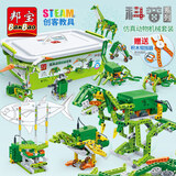 邦宝（BanBao）编程机器人电动积木拼装玩具steam儿童科教组装机械齿轮实验套装 6907 仿真动物机械套装 6-12岁中小学生六一儿童节礼物