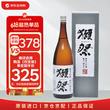 獭祭Dassai 39三割九分1.8L礼盒装 日本清酒 原装进口 父亲节礼物
