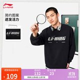 李宁圆领套头卫衣男女同款25秋都市通勤休闲百搭无帽运动上衣AWDVF77