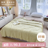 雅鹿·自由自在被子空调被夏凉被双人A类冰丝春秋被夏季薄被200*230cm幸运海豚绿