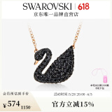 施华洛世奇（SWAROVSKI）Swan优雅天鹅项链女吊坠轻奢小众送女友生日礼物女 镀玫瑰金色(大)5204134