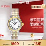 天梭（TISSOT）瑞士手表 卡森系列腕表 钢带石英女表T085.210.22.013.00
