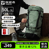 探路者（TOREAD）【探穹】登山包背包双肩包大容量50升户外轻便徒步旅游多功能背包 山川绿 50+5L赠防雨罩 均码 50+5L