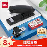 得力（deli）【超级爆款】得力(deli)12#办公订书机3件套(订书器 订书钉 起钉器) 办公用品 黑色0354