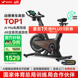 麦瑞克（MERACH）动感单车自发电家用健身房运动器材室内静音自行车 黑曜骑士Turbo 2025旗舰-超感强磁控-AIMia私教