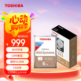 东芝（TOSHIBA）6TB NAS网络存储机械硬盘私有云家庭文件存储7200转 512MB SATA接口N300系列