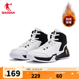 乔丹QIAODAN男鞋磨砺篮球鞋秋季新品高帮皮面减震耐磨球鞋 乔丹白黑色(高帮加绒) 42