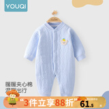 优奇婴儿衣服新生儿保暖三层夹棉连体衣春秋冬季哈衣爬服男女宝宝睡衣 秋冬【萌小熊】浅蓝 66cm
