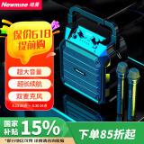 纽曼k98无线蓝牙音箱户外大音量广场舞音响小型家用收音机手提便携式带麦克风地摊摆摊喇叭双麦版