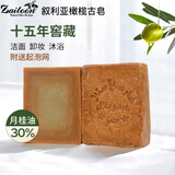 zaitoon叙利亚进口阿勒颇15年醇香橄榄古皂30%月桂洗脸洗头洗澡香皂肥皂