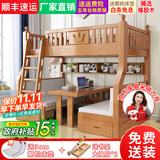 子航（ZH） 上下床实木儿童床男孩女孩双层床带书桌成人上下铺子母床 橡木色学习桌直梯款 上铺140下铺160