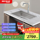 贝克巴斯（BECBAS）垃圾处理器E40PLUS+超级感应水龙头F05