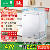 容声（Ronshen）100升小冰柜减霜家用冷藏冷冻两用一级能效卧式冷柜顶开门母乳存放小冰箱BD/BC-100MB国家补贴