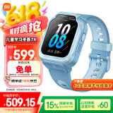 小米（MI）米兔儿童电话手表7X国家补贴学生智能学习3D楼层定位高清双摄QQ微信小爱同学防水男孩女孩手表蓝色