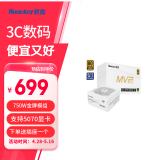 航嘉（Huntkey） MVP系列 台式机主机电脑电源 额定650W/750W/850W/1000W/1200W全模组电源 宽幅电压/PCIE5.1接口 K750白色-750W金牌（ATX3.1） M