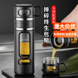 慕馨（moosen）保温杯定制LOGO水杯大容量茶水分离商务伴手礼礼品车载杯子刻字 玻璃款520ml(关注享终生换新)