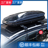 汽车车载车顶行李箱大容量 suv车顶箱 通用旅行箱行李架 750L黑色双开+高速静音专用横杆 免打孔