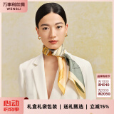 万事利WENSLI真丝丝巾桑蚕丝女方巾送妈妈生日礼物丝巾礼盒玉兰赋