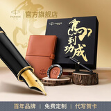 派克（PARKER）【热门商品】生日礼物钢笔墨水笔高端礼盒卓尔男士签字商务送礼轻奢礼品礼赠朋友高档成人上岸礼物 卓尔磨砂黑金夹墨水笔+马到功成礼盒